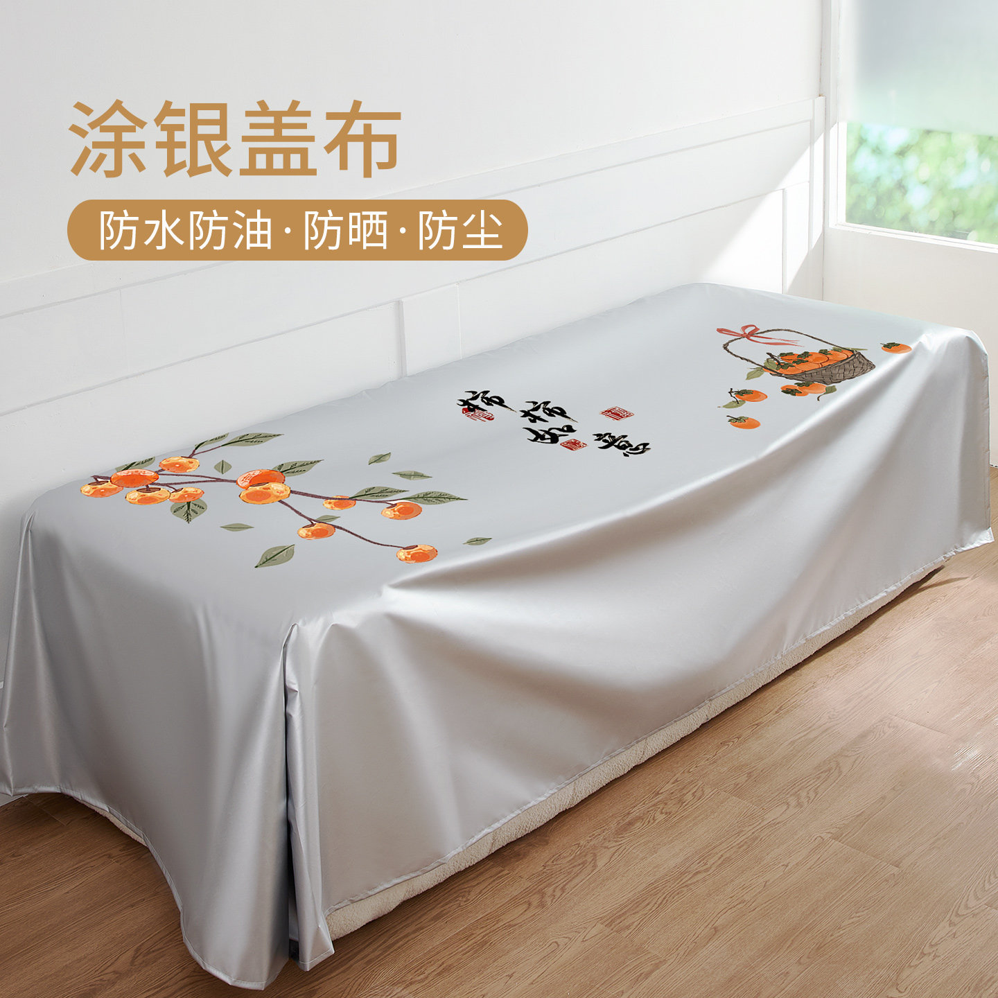 沙发盖布2026新款家具防尘