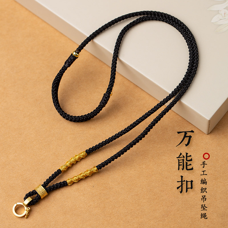 可调节吊坠挂绳玉项链子手