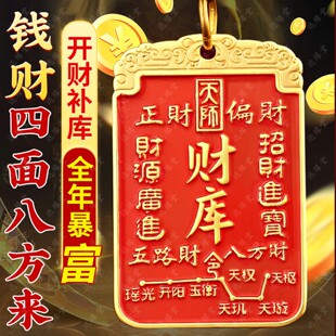 2025年开财库挂件钥匙扣聚宝盆摇钱树吊坠正财偏财守财物件小摆件