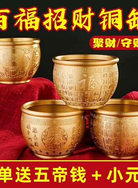纯黄铜百福缸招财米聚摆件