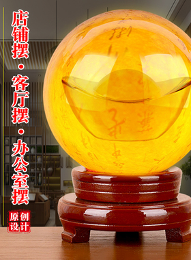 黄玉水晶天然球摆件色客厅