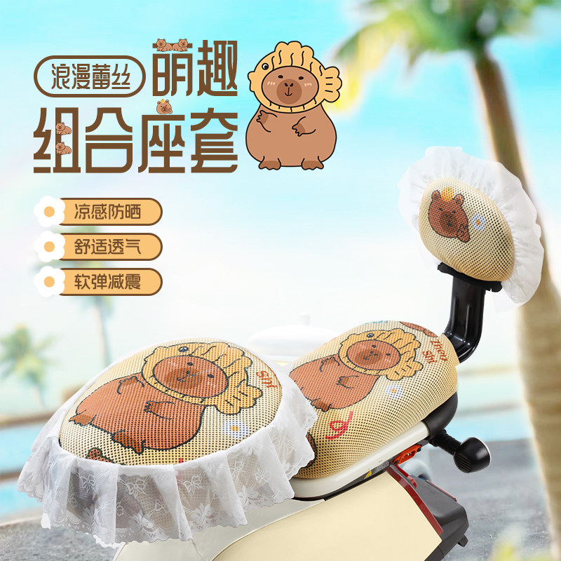 电瓶车坐垫套夏季天防晒隔