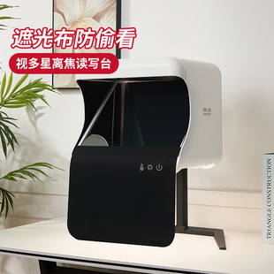 适用视多星远像离焦读写台遮光布全光谱儿童拉远镜防偷看防尘布