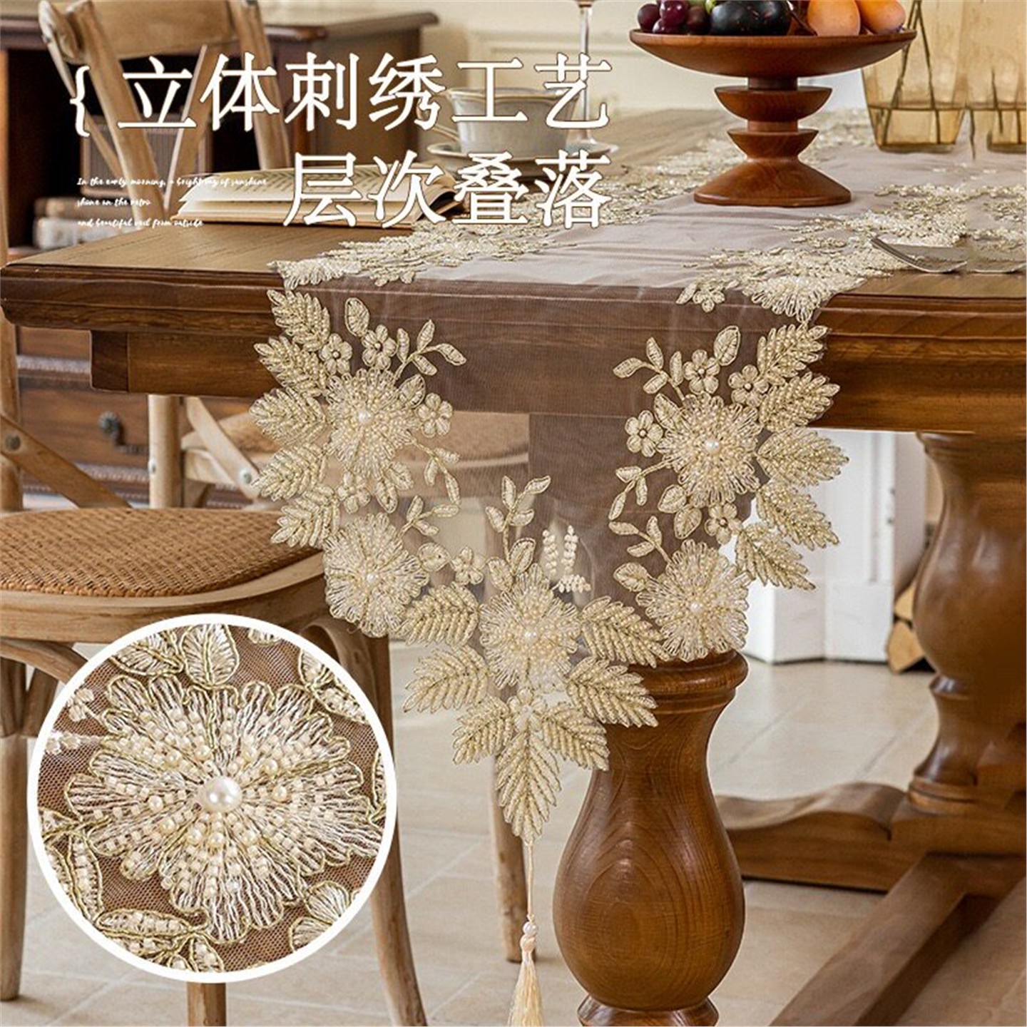欧式布艺镂空桌旗蕾丝绣花