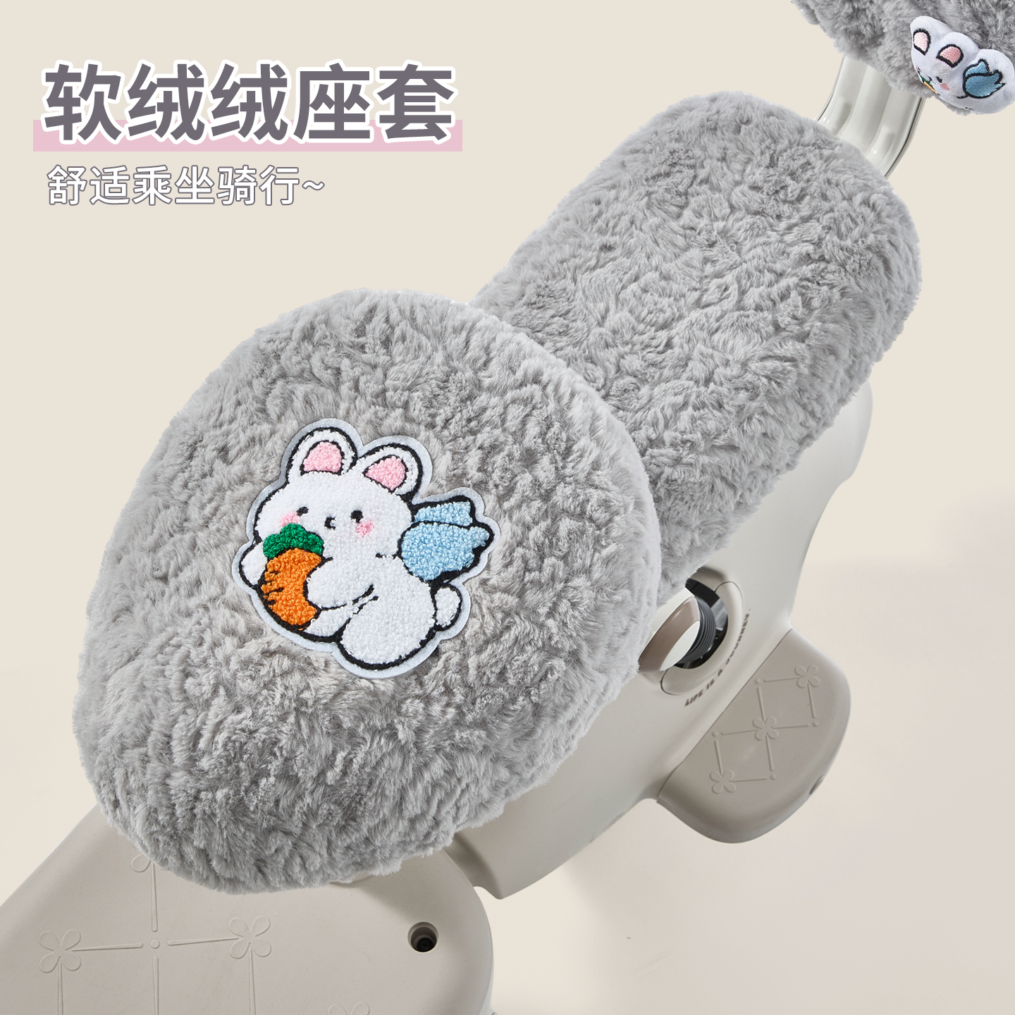 电动车座垫套加厚保暖毛绒布秋冬季电瓶自行车座椅套保护坐套防寒
