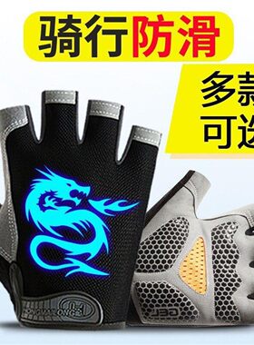 夜光儿童半指骑行手套男孩