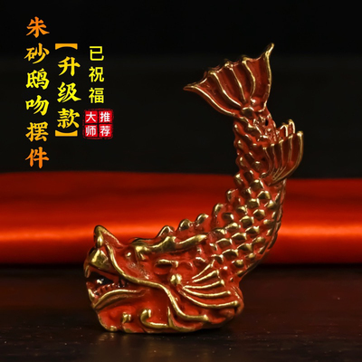 开门见灶朱砂龙九子鸱尾螭