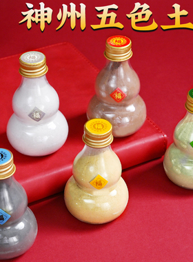 天然五色土西北厨房在正昆