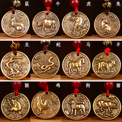 纯铜十二生肖铜牌吊坠鼠牛虎兔龙蛇马羊猴鸡猴狗猪护身符项链随身