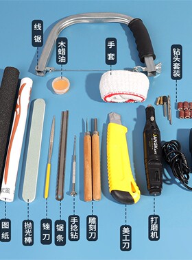 发簪手工自制diy具材料包