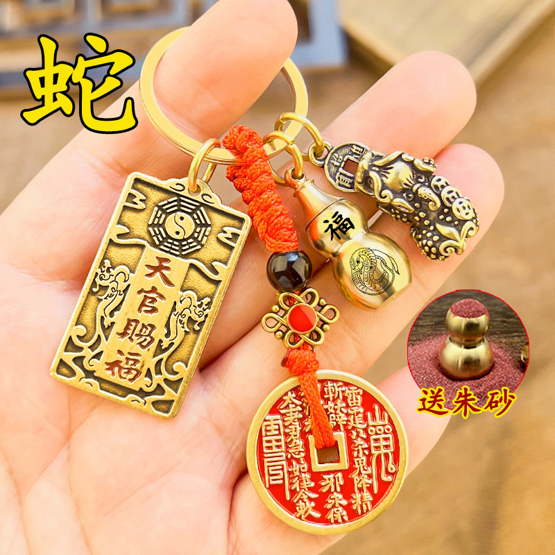 黄铜天官赐福生肖葫芦貔貅