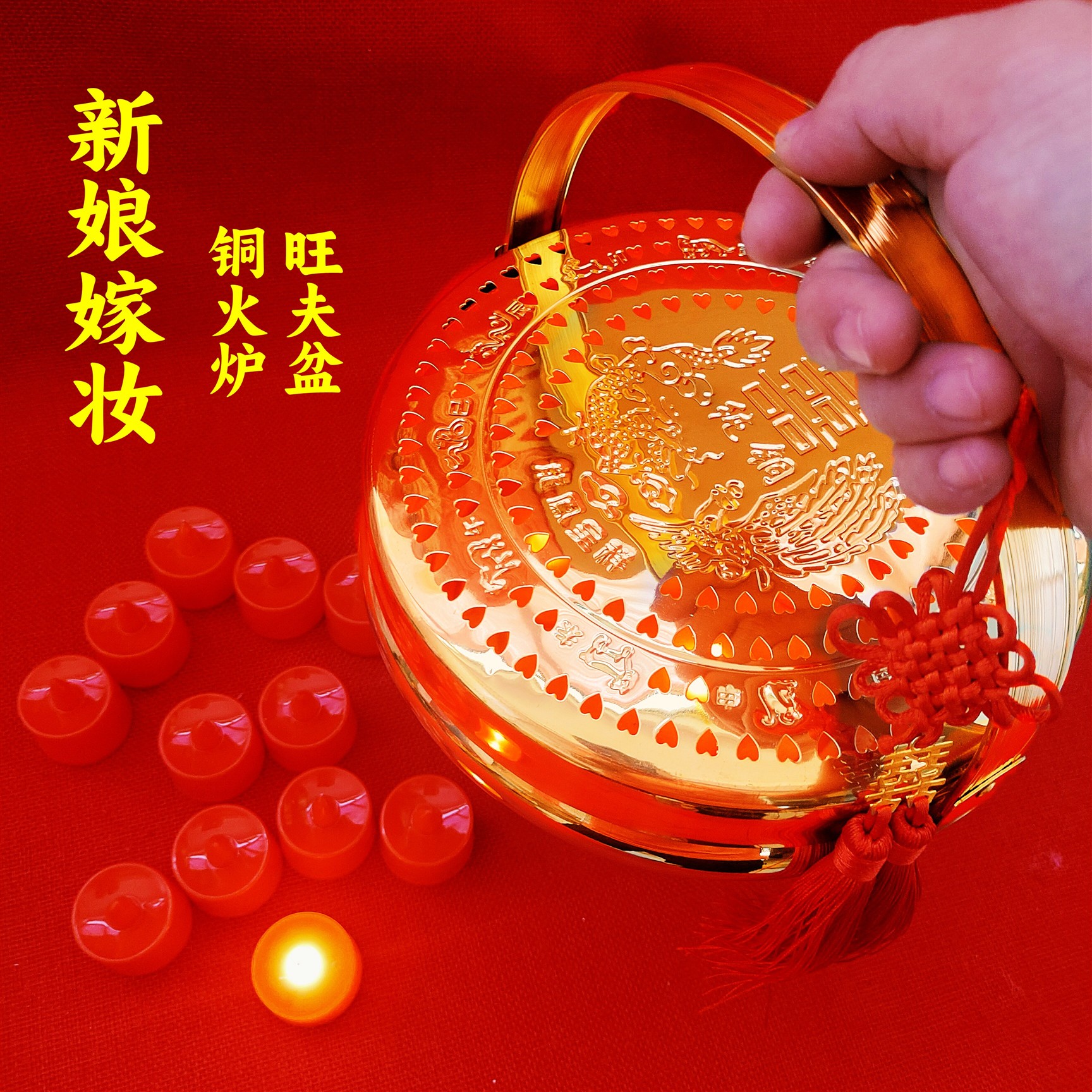 铜火铳手炉嫁妆新娘陪嫁铜火炉老式乔迁电子火盆铜火囱结婚旺夫盆