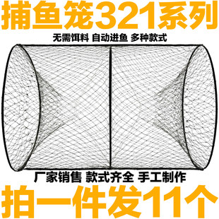 渔网捕鱼笼花篮321款 全塑料圆形竹编鱼笼鲫鱼黑鱼笼甲鱼抓鱼工具