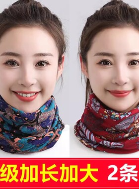 秋冬围脖围巾帽子护脖套百搭多功能头套面罩假领子男女通用月子帽