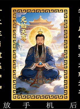 【放后】十二生肖道系随身