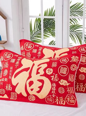 婚庆纯棉结婚枕巾一对装红色加大加厚大红纯棉全棉纱布回礼枕巾