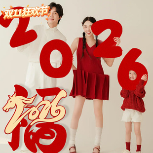 新年装 旦快乐手举牌春节氛围布置福字 饰拍照道具无纺布高档2026元