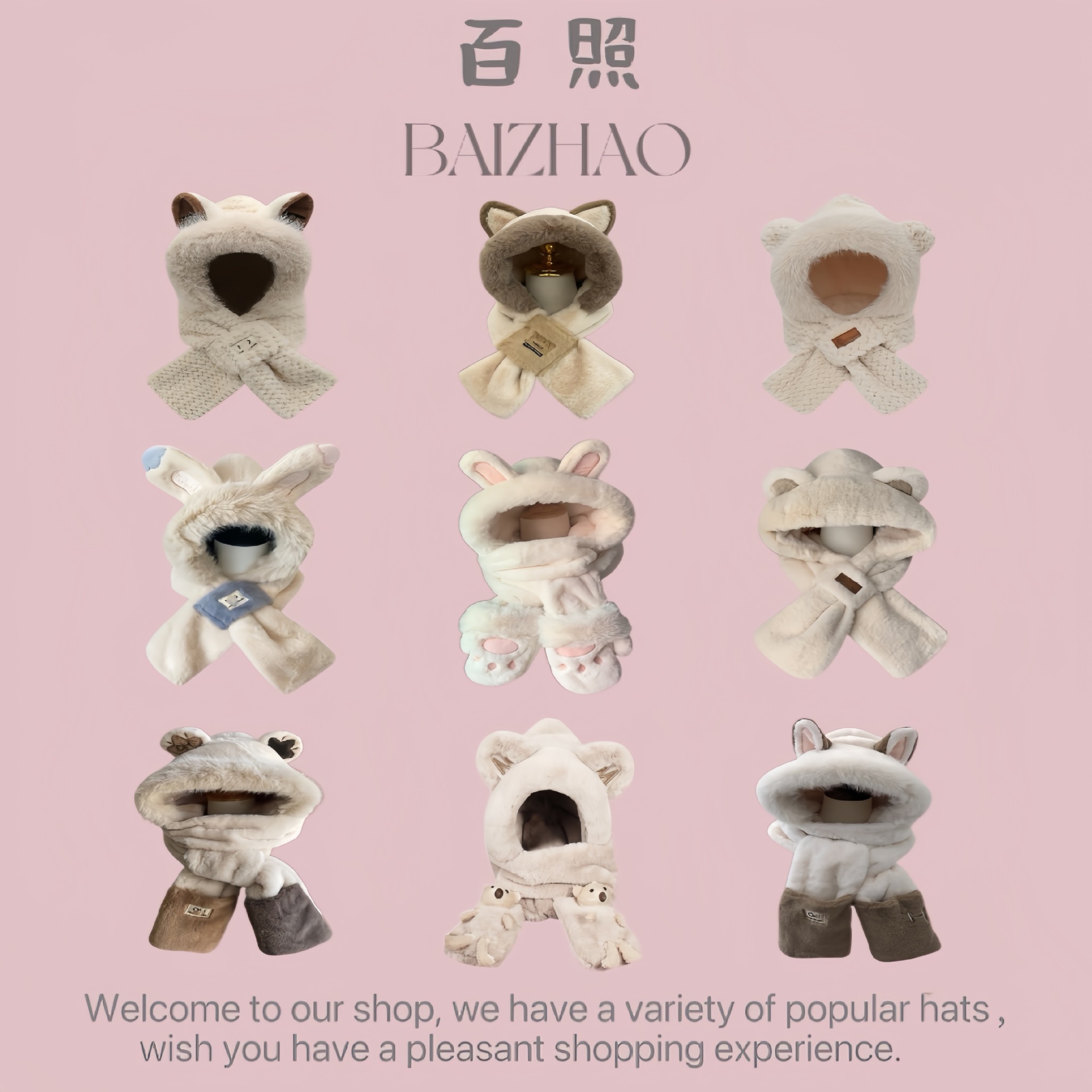 冬季新款帽子女围巾一体骑行防风护耳加厚围脖保暖百搭毛绒针织