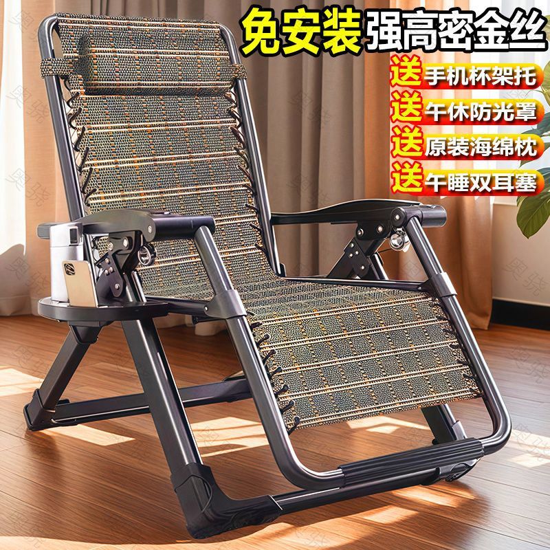 躺椅折叠午休靠背午睡床椅阳台家用沙滩中老年休闲懒人沙发藤编