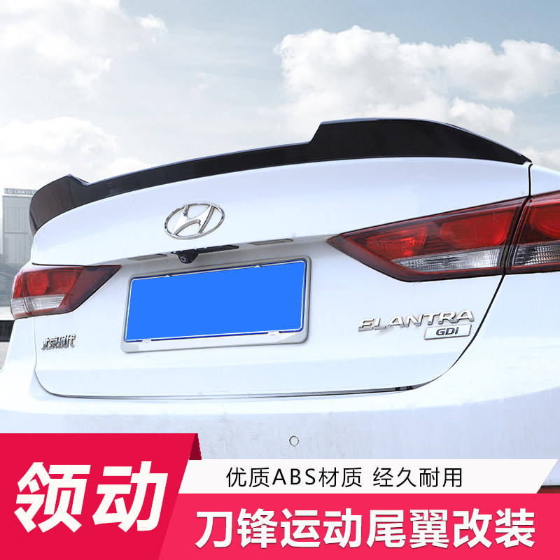 16-20领动专用改装免打孔安装