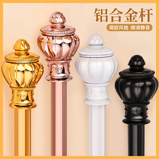提籁雅加厚铝合金窗帘杆罗马杆单杆双杆窗帘配件窗帘轨道单轨双轨