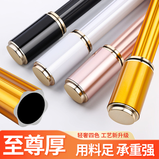 提簌雅超厚罗马杆铝合金窗帘杆家用简约时尚窗帘轨道窗帘配件