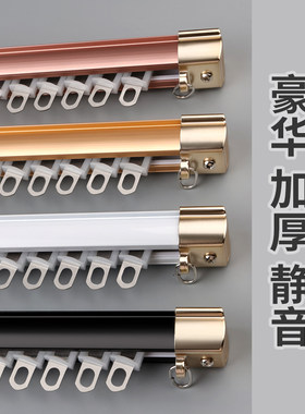 铝合金窗帘轨道加厚静音款滑道单轨双轨顺滑耐磨跑道滑轨顶装侧装