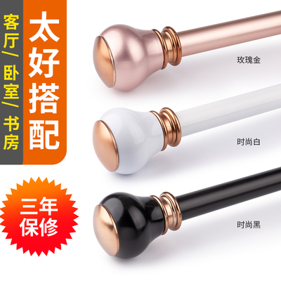 加厚窗帘轨道静音配件包邮罗马杆
