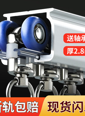 铝合金静音大方轨轨万向轴承轮