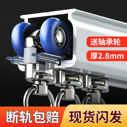 铝合金静音大方轨轨万向轴承轮