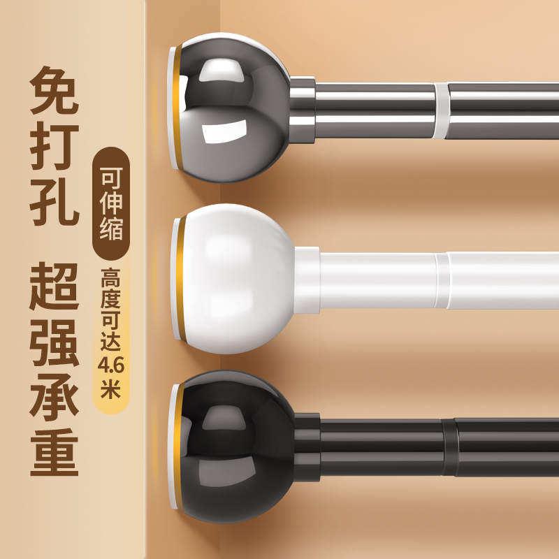 免打孔伸缩杆浴室浴帘杆
