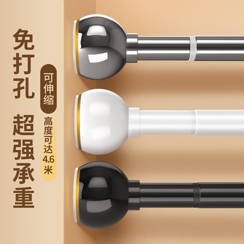 免打孔伸缩杆浴室浴帘杆