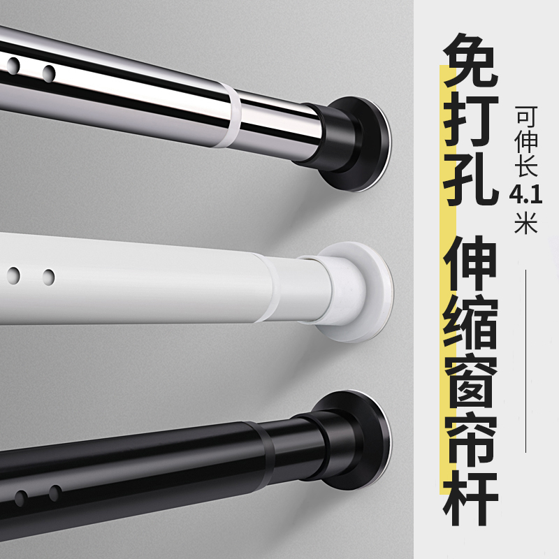 免打孔挂衣卫生间伸缩杆