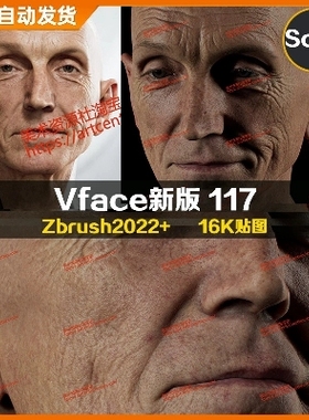 XYZ/Vface新版ZBrush写实高清扫描模型头16K皮肤贴图Eugen117
