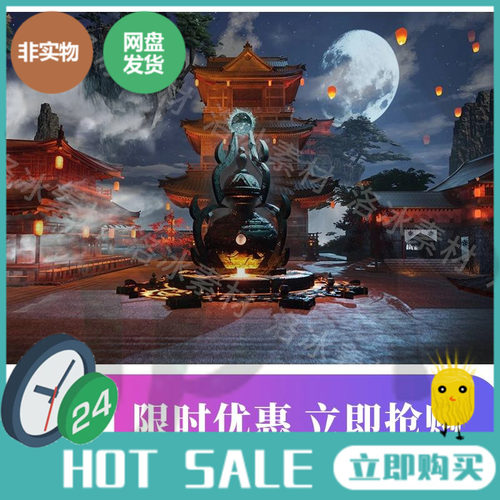 UE4虚幻5古代仙侠武侠风古风夜景中式古建筑宫殿大殿天宫UE场景