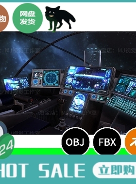 飞船机舱驾驶室控制台C4D科技科幻电脑屏幕3D模型blender建模902