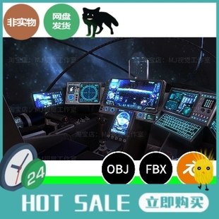 飞船机舱驾驶室控制台C4D科技科幻电脑屏幕3D模型blender建模902