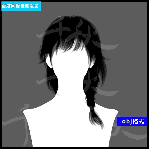 779游戏次世代影视写实插片毛发/女性长发3D模型人物游戏发型素材
