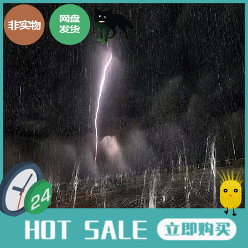 Unity 3D Realistic Rain Storm 真实暴风雨特效 1.6