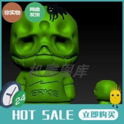 阿呆 骷髅 三维立体图圆雕图纸stl文件 卡通 雕刻机3d模型,商务/设计服务,设计素材/源文件,淘宝优惠券,粉丝福利购,淘宝优惠卷