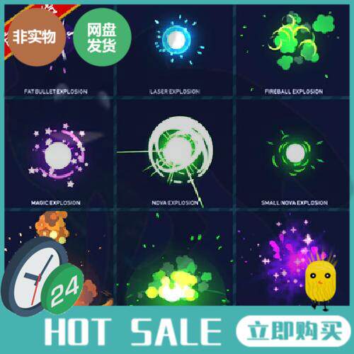 unity3d卡通2d粒子特效爆炸燃烧烟花火焰烟雾u3d风格化游戏效果包