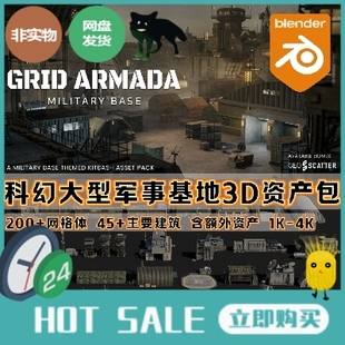 Blender科幻基地建筑3D模型资产Grid Armada Military Base