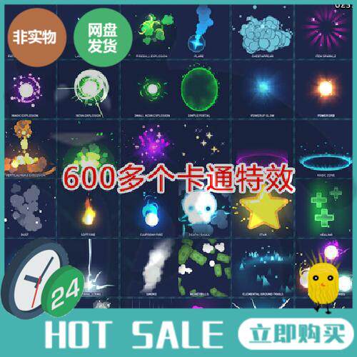 unity3d卡通二次元特效合集2d粒子爆炸火焰烟雾雨气泡u3d风格化包