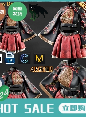 MD服装Clo3D模型日式和服女褶皱短裙可爱连衣裙花纹ZPRJ文件素材