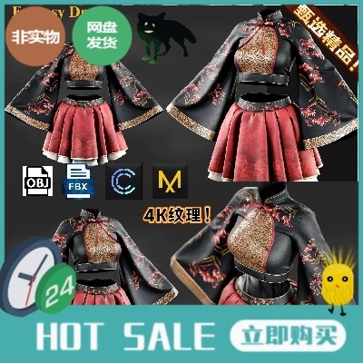 MD服装Clo3D模型日式和服女褶皱短裙可爱连衣裙花纹ZPRJ文件素材