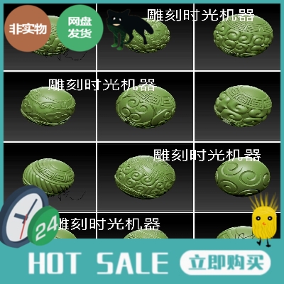 新款26+1个stl珠子打包圆雕图正圆回纹博古桶珠精雕图汇总集合图