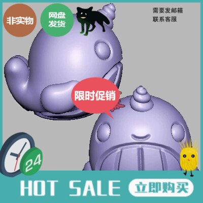 鲸鱼海豚三维立体图3d打印STL文件圆雕图雕刻机3D模型615