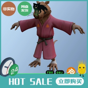忍者神龟老鼠人三维模型3d素材blender/c4d/fbx/obj斯普林特老师