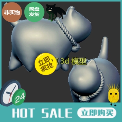 无相猫小猫咪摆件三维立体图圆雕图stl文件雕刻机3d模型1143