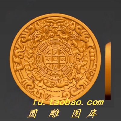 九宫八卦牌仿古吊坠jdp三维立体精雕图stl文件浮雕图雕刻机3d模型